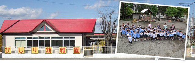 幼稚園・保育園　聖幼稚園（幼稚園・保育園）まで701m