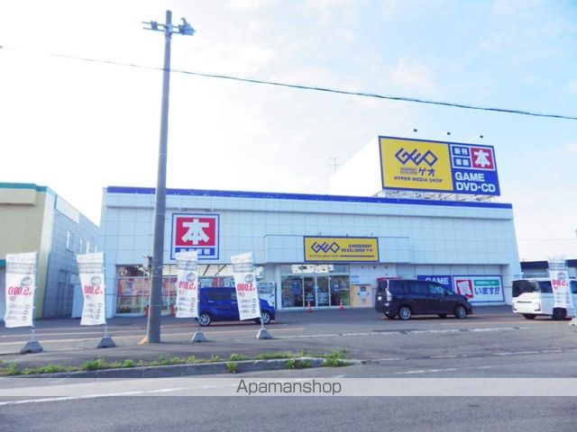 その他　ゲオ八雲店（その他）まで548m
