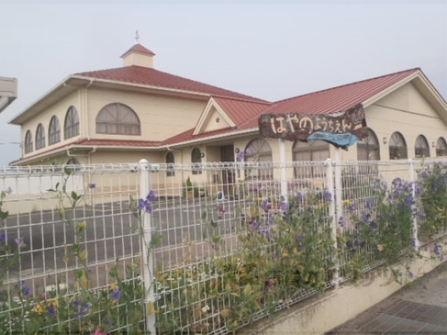幼稚園・保育園　速野幼稚園（幼稚園・保育園）まで1070m