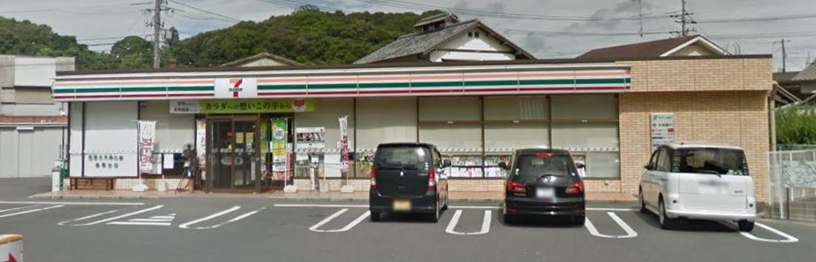 コンビニ　セブンイレブン玉野八浜町八浜店（コンビニ）まで2447m