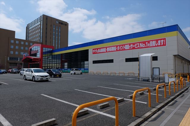 その他　ヤマダデンキ家電住まいる館ＹＡＭＡＤＡ小山店（その他）まで604m