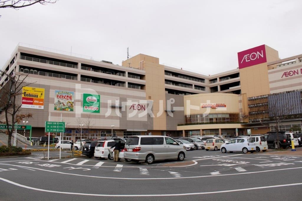 ショッピングセンター　イオンモール柏（ショッピングセンター）まで940m