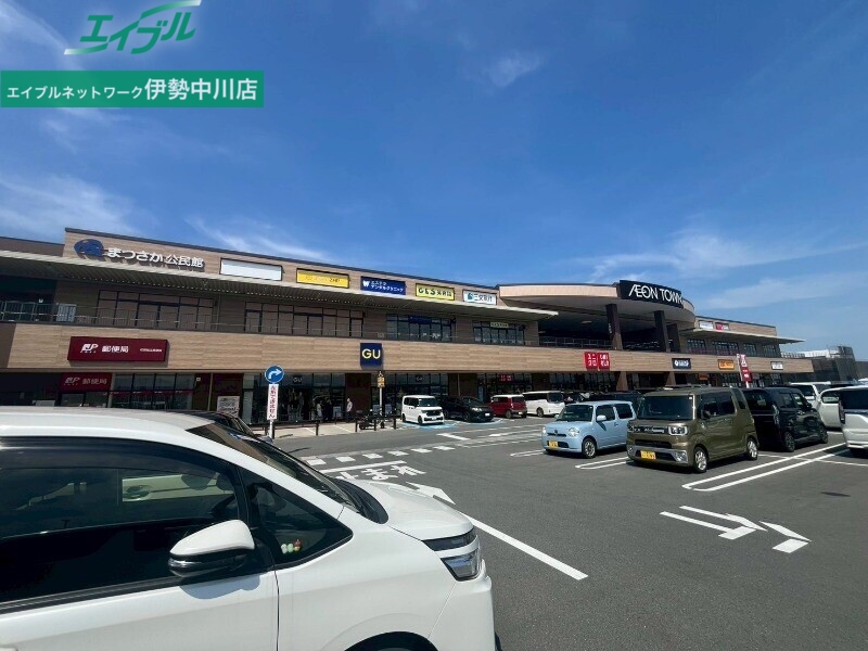 ショッピングセンター　イオンタウン松阪船江（ショッピングセンター）まで1784m