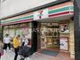 コンビニ　セブン-イレブン 神田神保町２丁目店（コンビニ）まで252m