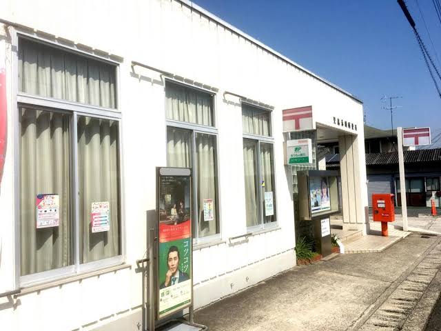 郵便局　児島赤崎郵便局（郵便局）まで771m