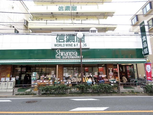 スーパー　信濃屋代田食品館（スーパー）まで423m