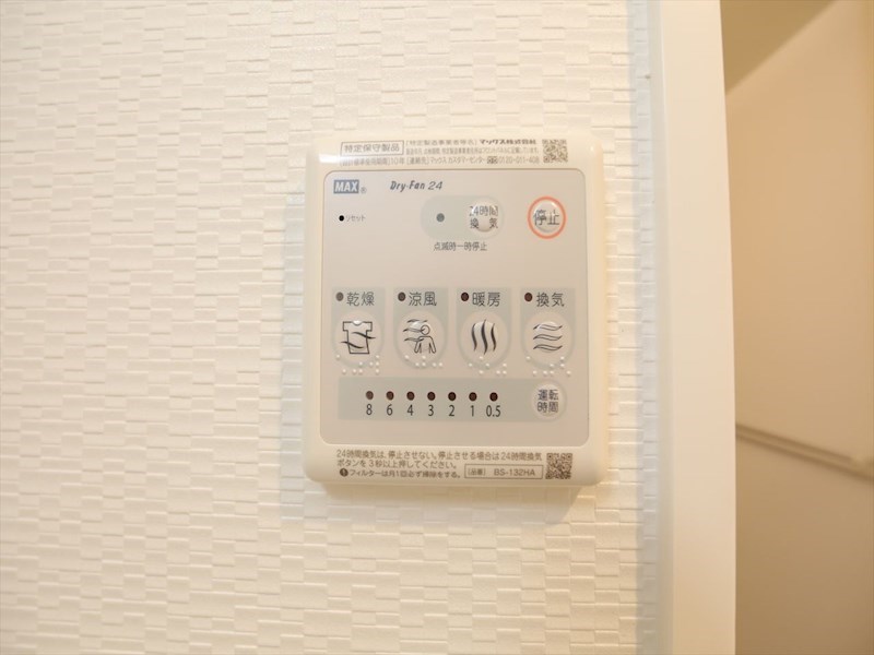 その他設備　浴室暖房乾燥機付き