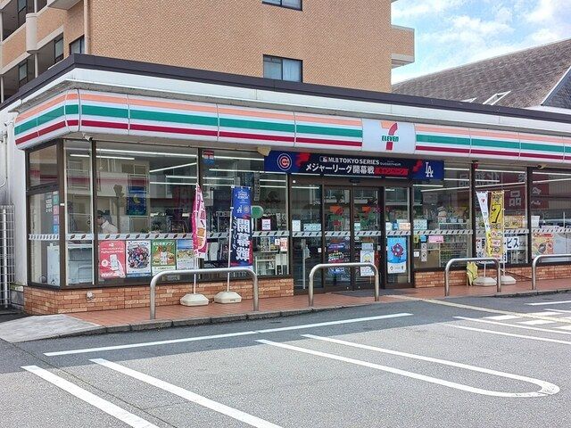 コンビニ　セブンイレブン（コンビニ）まで270m