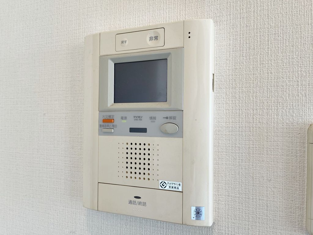 セキュリティ　※別部屋参考写真