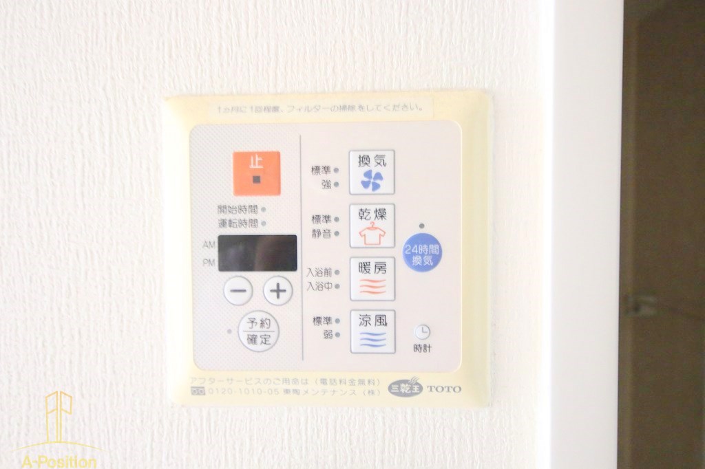 その他設備　クレアートアドバンス大阪城南