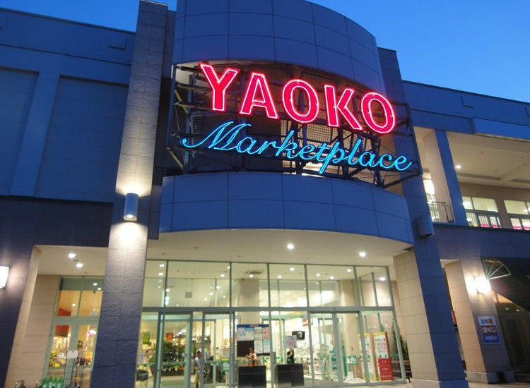 スーパー　ヤオコー・モラージュ柏店（スーパー）まで461m