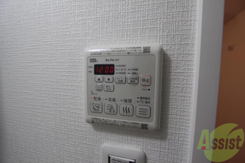 その他設備　これで雨の日も安心浴室乾燥付いてます。