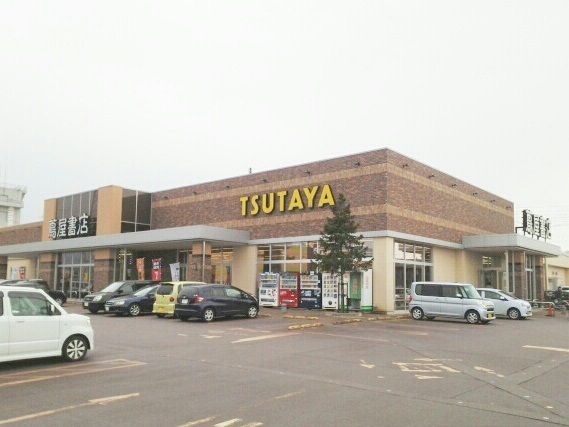 その他　ＴＳＵＴＡＹＡ美沢店（その他）まで920m