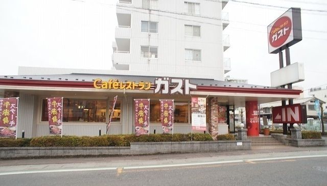 飲食店　ガスト 毛呂山店（飲食店）まで1700m