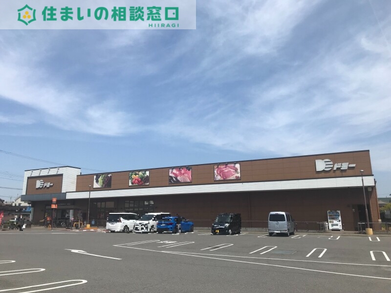 スーパー　ドミー福岡店（スーパー）まで640m