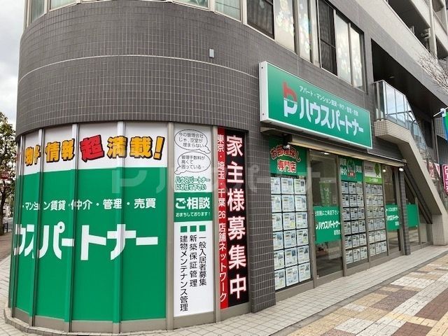 その他　ハウスパートナー葛西店（その他）まで6800m