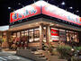 飲食店　味ん味ん八王子大塚店（飲食店）まで819m