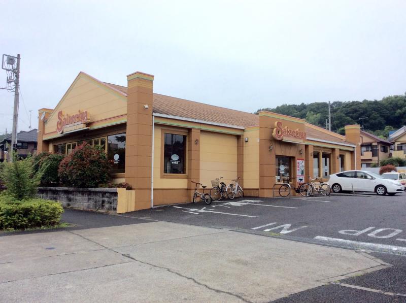 飲食店　サイゼリヤ 八王子東中野店（飲食店）まで876m
