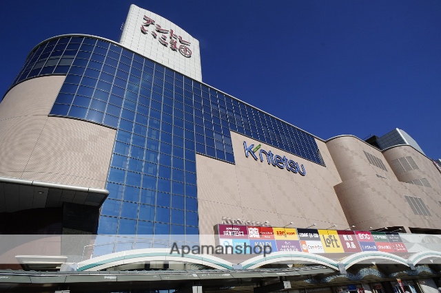 その他　近鉄百貨店　生駒店（その他）まで573m