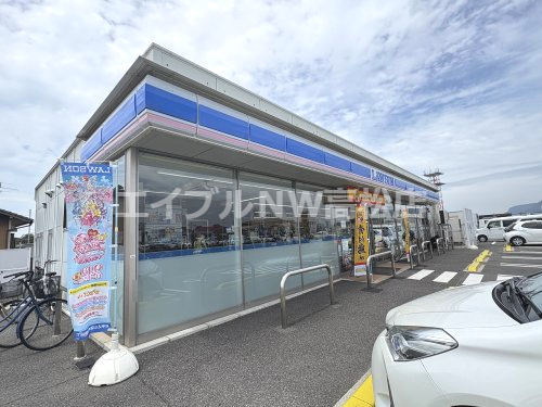 コンビニ　ローソン 高松川島東店（コンビニ）まで554m