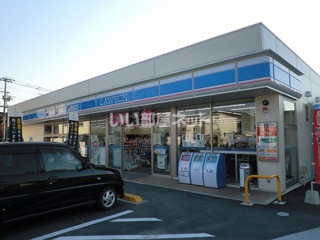 コンビニ　ローソン波野店（コンビニ）まで915m