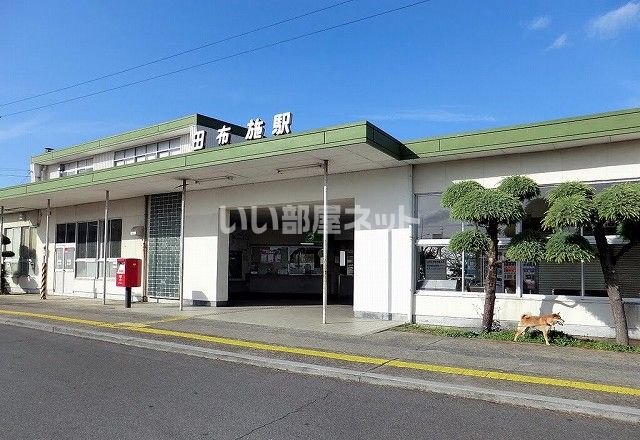 その他　田布施駅（その他）まで1158m