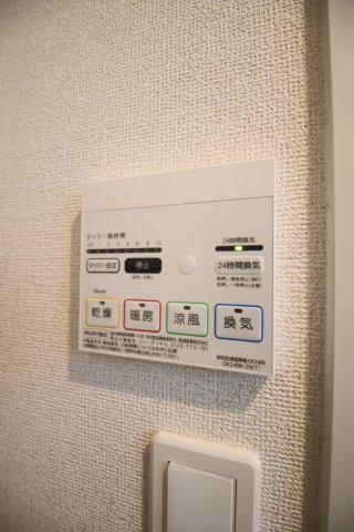 その他設備　浴室乾燥機