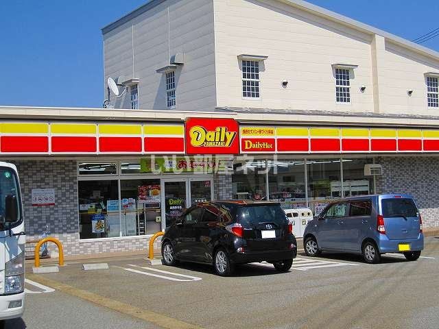 コンビニ　デイリーヤマザキ 高岡野村店（コンビニ）まで338m
