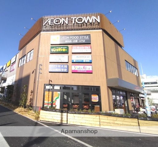 ショッピングセンター　イオンタウン（ショッピングセンター）まで587m