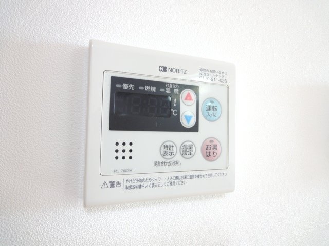 その他設備　同物件別部屋