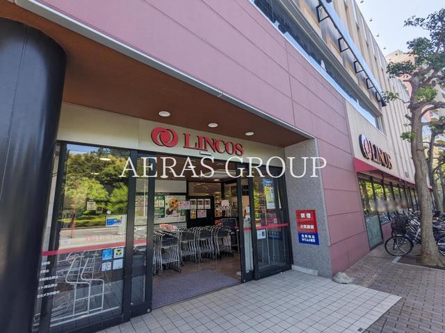 スーパー　リンコス ベイタウン店（スーパー）まで1068m