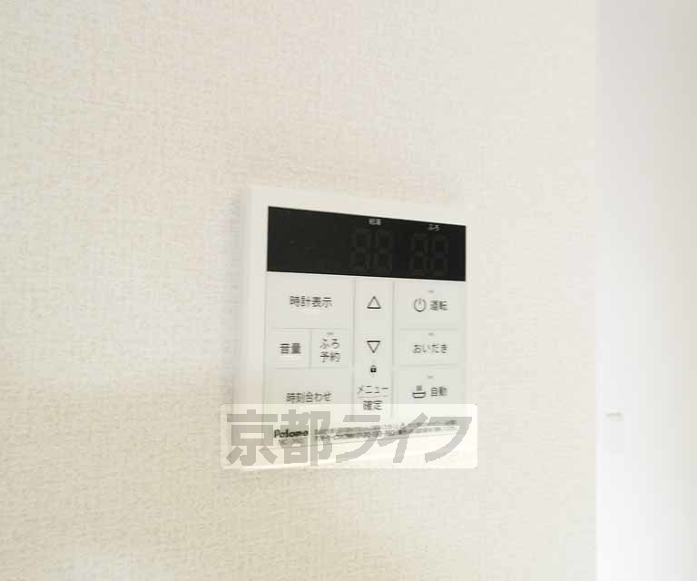 その他設備　急騰リモコンです。