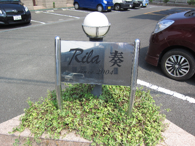 その他　その他
