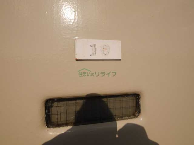 セキュリティ　アゼリアハウス