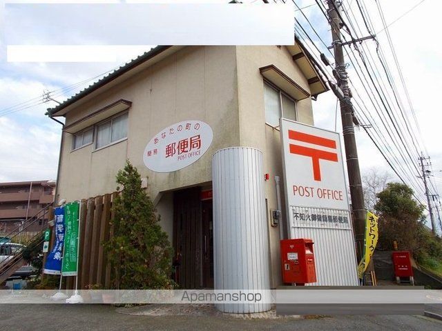 郵便局　不知火御領簡易郵便局（郵便局）まで800m