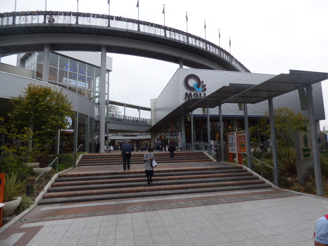 その他　もりのみやキューズモール（その他）まで2185m