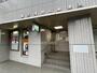 郵便局　横浜浅間町郵便局（郵便局）まで190m