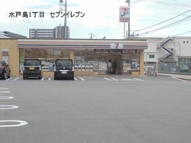 コンビニ　セブンイレブン（コンビニ）まで253m