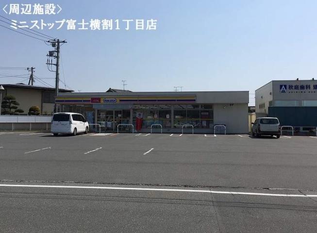 コンビニ　ミニストップ（コンビニ）まで844m