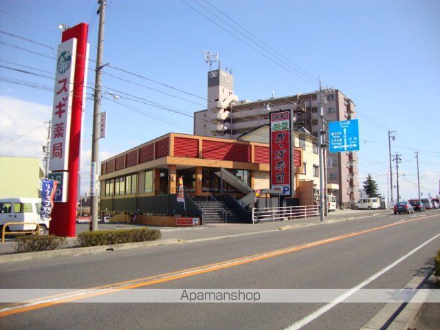 その他　かっぱ寿司（その他）まで300m