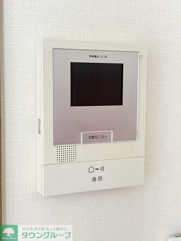 セキュリティ　★テレビモニター付き★