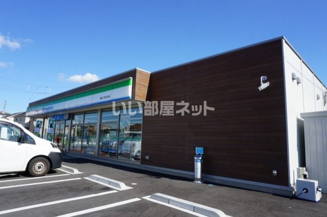 コンビニ　ファミリーマート八万町（コンビニ）まで295m