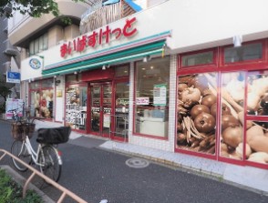 スーパー　まいばすけっと熊野町山手通り店（スーパー）まで258m
