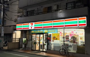 コンビニ　セブンイレブン池袋本町店（コンビニ）まで160m