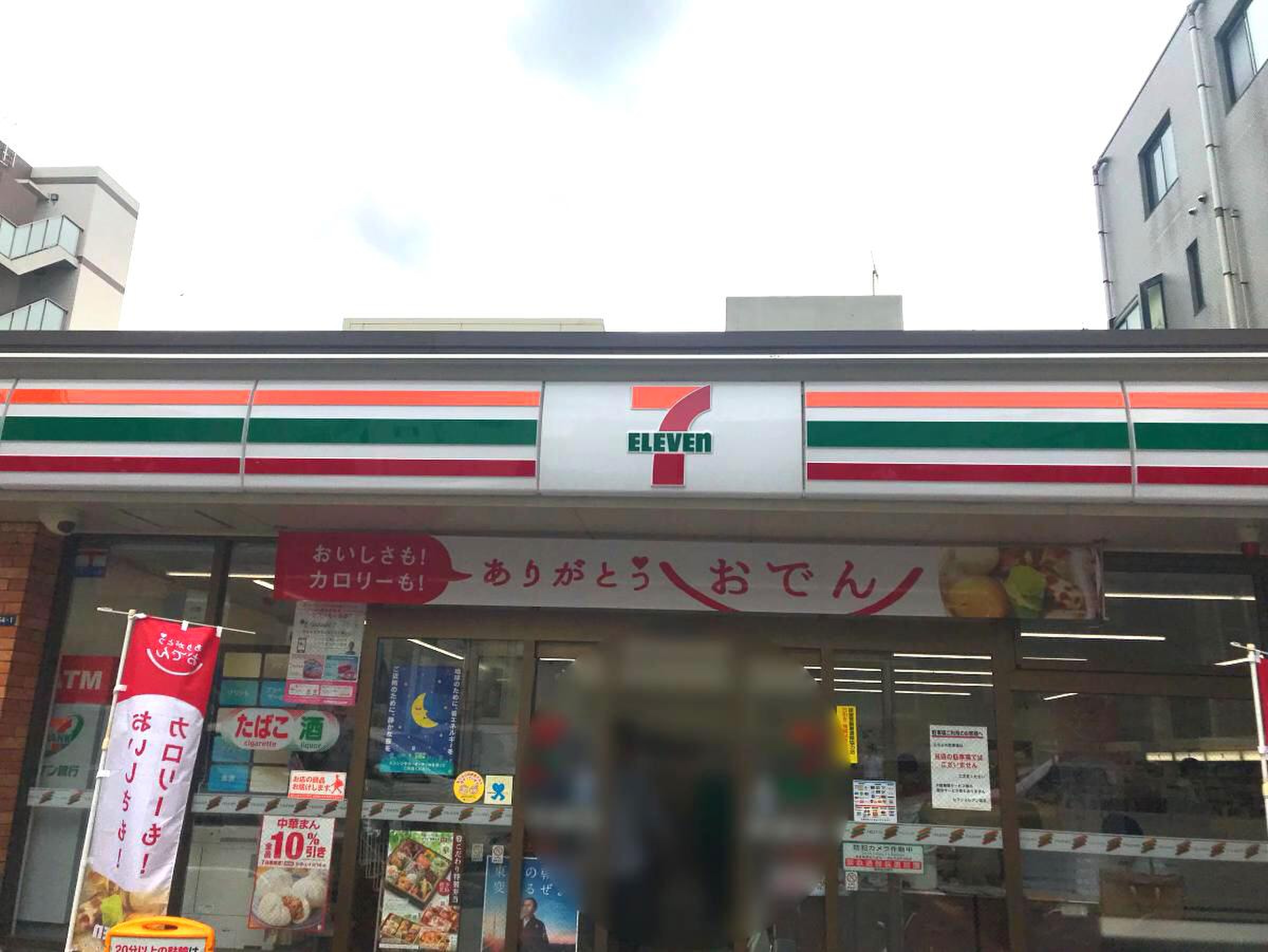 コンビニ　セブンイレブン原宿外苑店（コンビニ）まで185m