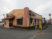 その他　ジョリーパスタ 秦野店（その他）まで586m