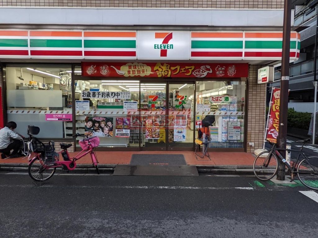 コンビニ　セブンイレブン笹塚店（コンビニ）まで50m