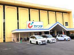 ドラックストア　カワチ薬品 柏中央店（ドラッグストア）まで587m
