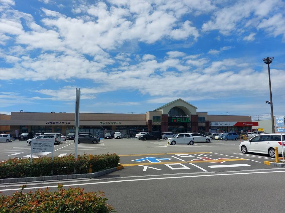 スーパー　フジ夏目店（スーパー）まで2064m