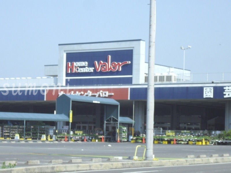 スーパー　バロー鈴鹿店（スーパー）まで352m